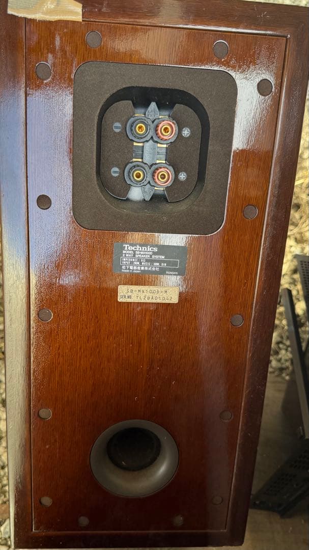 Technics SB-1000 ブックシェルフスピーカー
