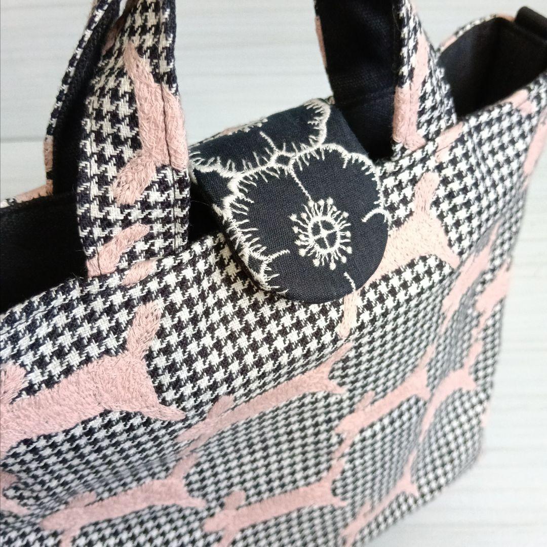 ミナペルホネン　2wayトートバッグ　ランランラン　 ダークネイビー