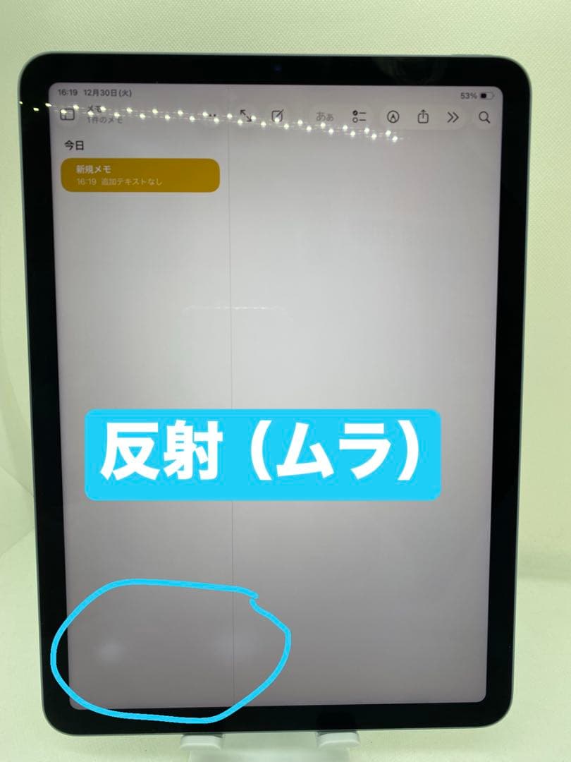 iPad Air 第4世代64GB EQ16Q