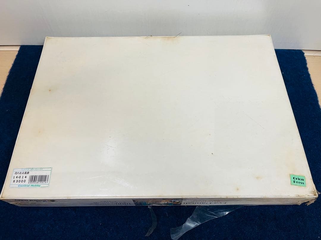 【新品未開封】花のある部屋　Eva Hannah ジグソーパズル　レトロ