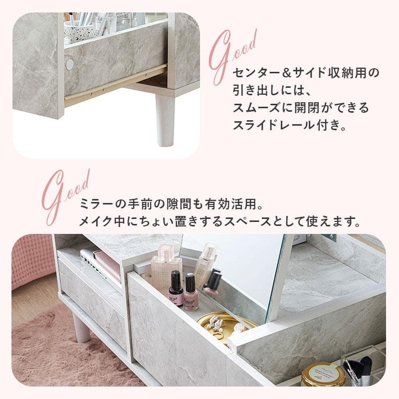 送料無料【新品】コスメ ドレッサーデスク　アウトレット