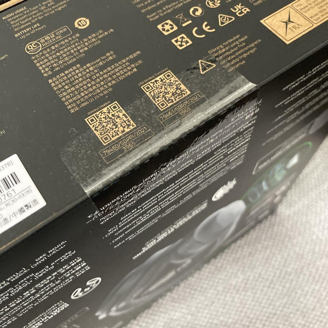 未開封　BARRACUDA PRO　RZ04-03780100-R3M1