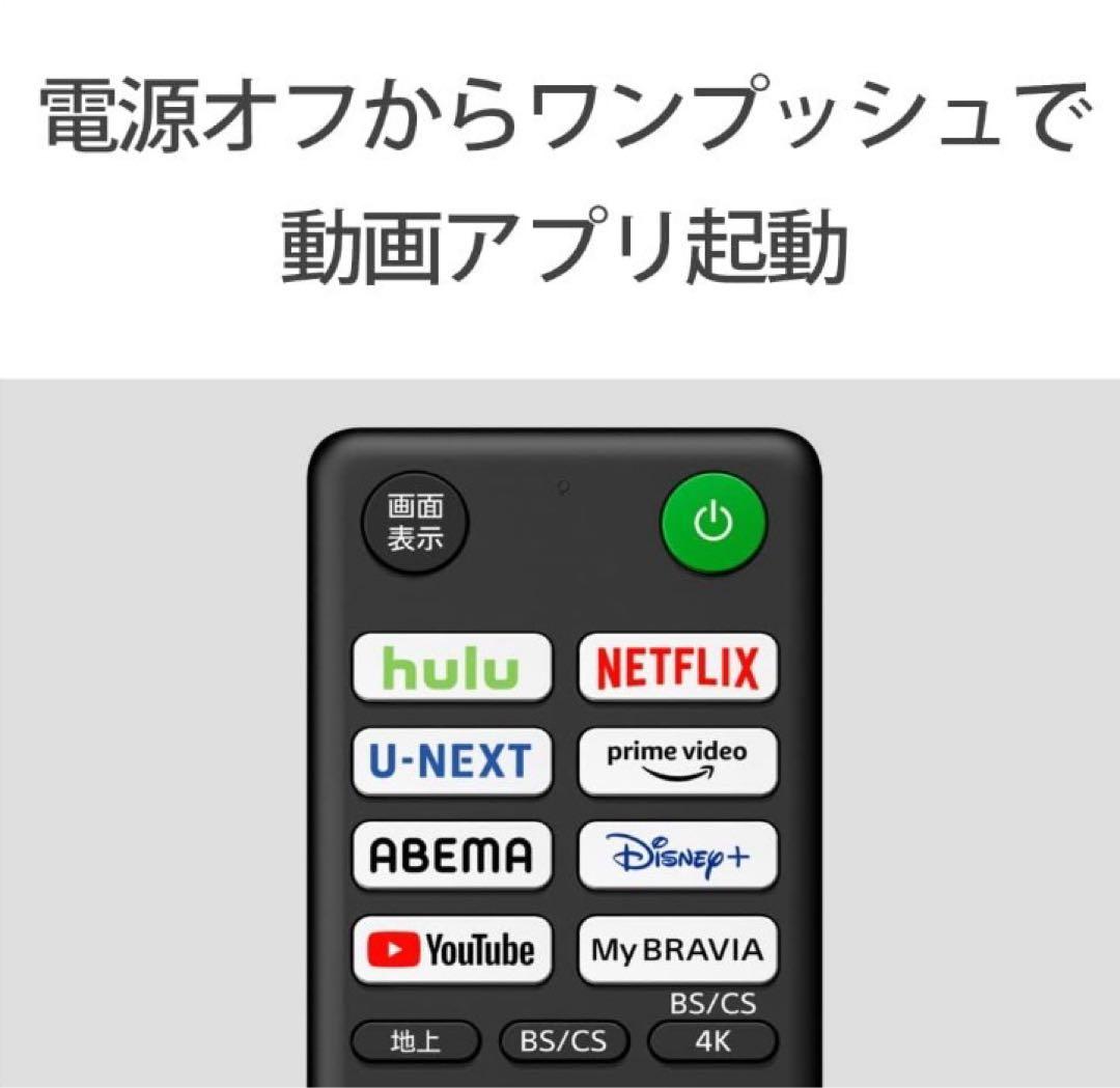 SONY BRAVIA X90K 55V型 Full Array LED
