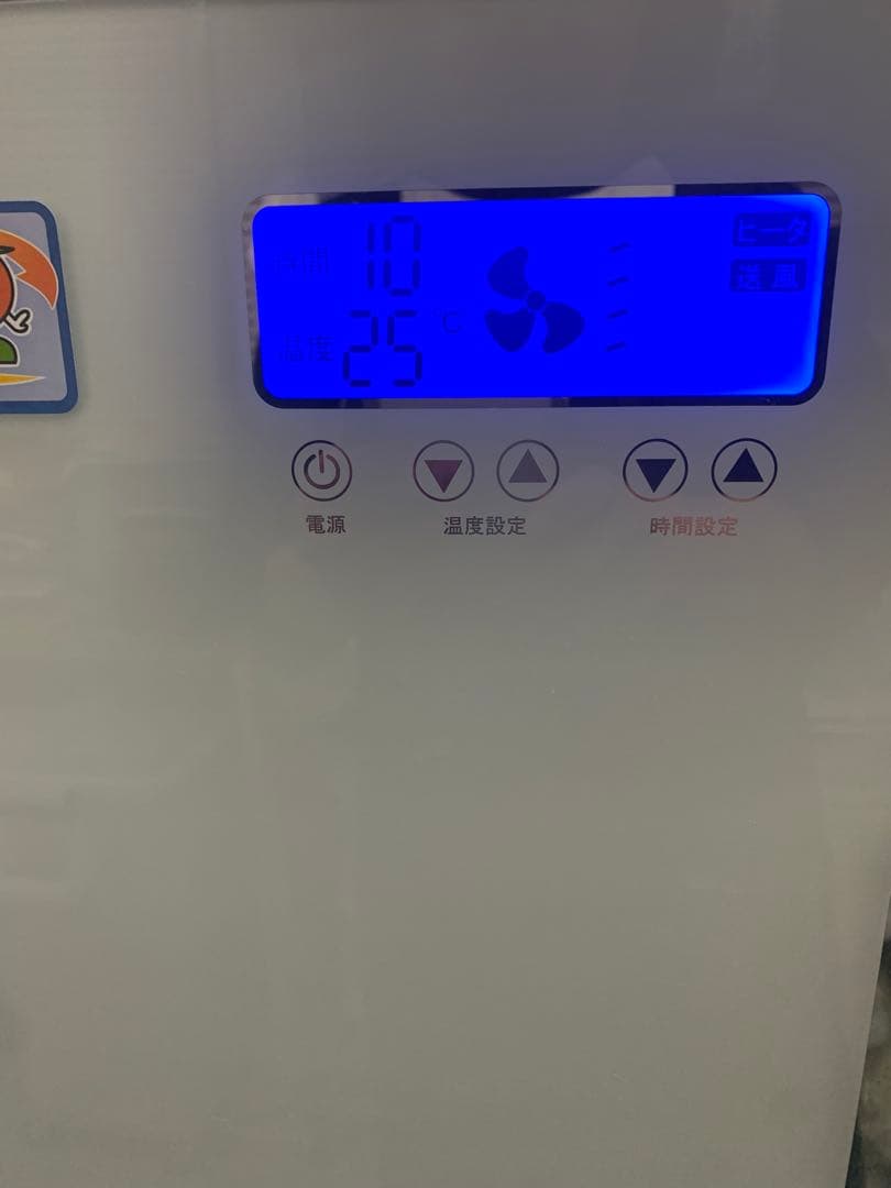 ドラッピー mini フードドライヤー