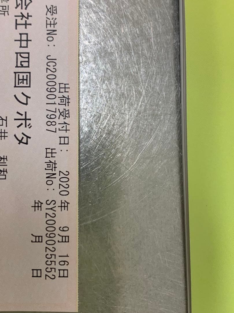 ドラッピー mini フードドライヤー