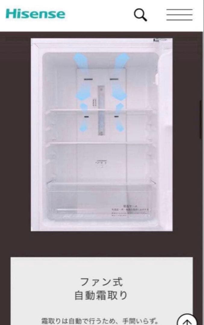 2017年式 227L Hisense 冷凍冷蔵庫 HR-B2301