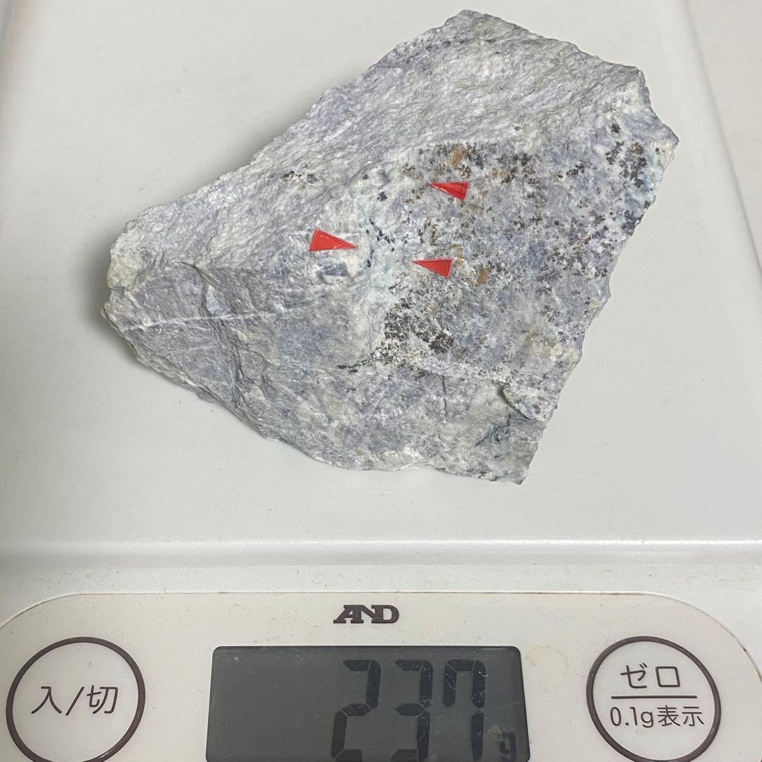 岡山県　大佐山ヒスイ　一部青　蓮華石　237g
