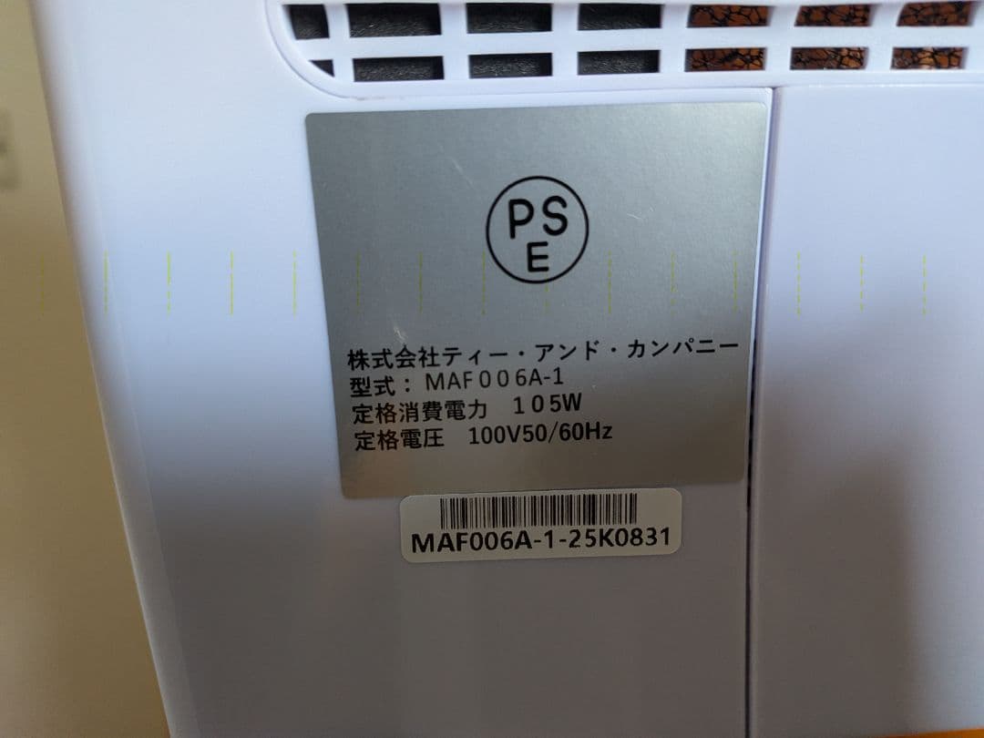 ペット用 酸素室セット Sサイズ 酸素濃縮器・酸素濃度計付き