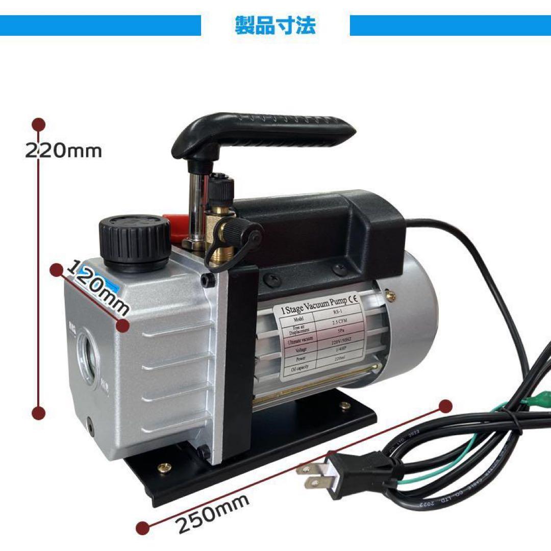 真空ポンプ＋マニホールドゲー対応冷媒：R32 R134a R410a R404a