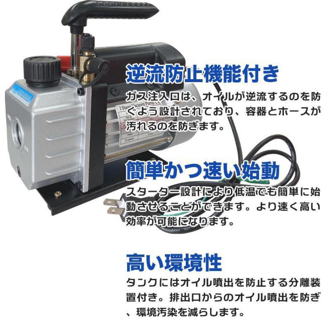 真空ポンプ＋マニホールドゲー対応冷媒：R32 R134a R410a R404a