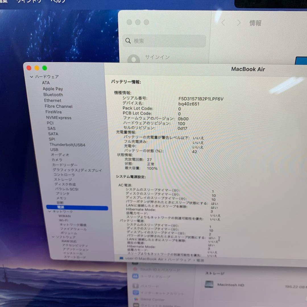 ♦️良好品♦️ MacBook Air M2 • 15インチ