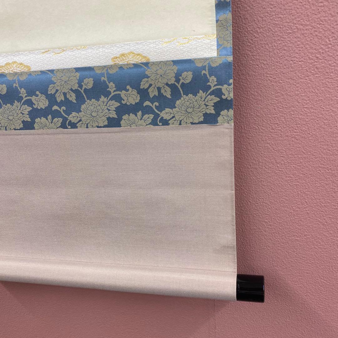 美品 掛け軸 小林太玄作「慶雲」黄梅院 共箱 禅語 縁起物 年中掛け