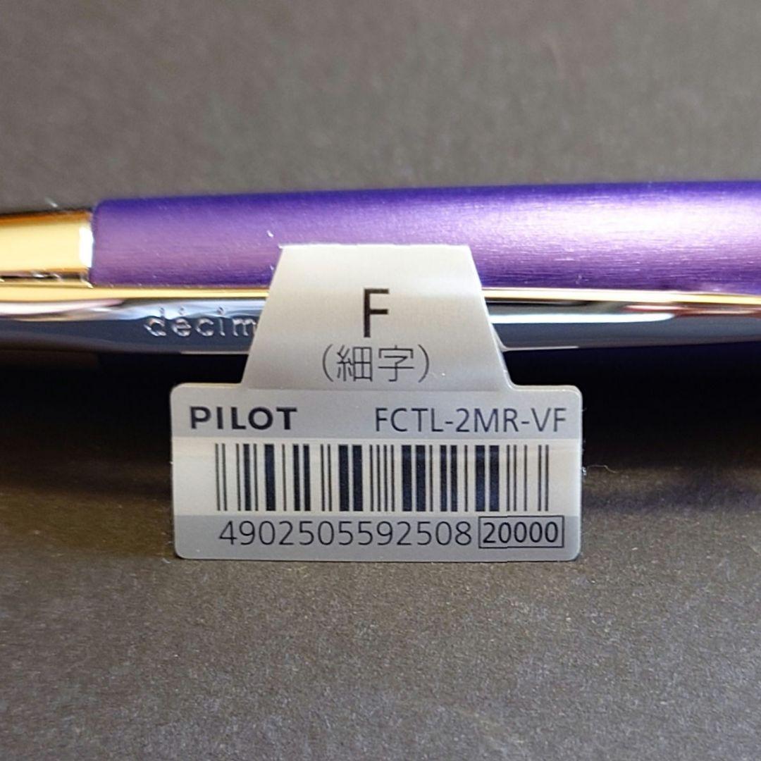 PILOT CAPLESS decimo 20colors Violet 細字