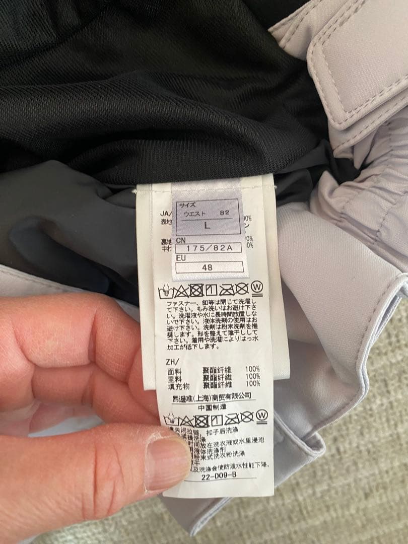 ONYONE DEMO OUTER JACKET 、PANTS セット