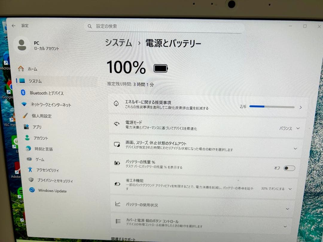 ダイナブック Corei7 16GB 500GB 新品SSD Office