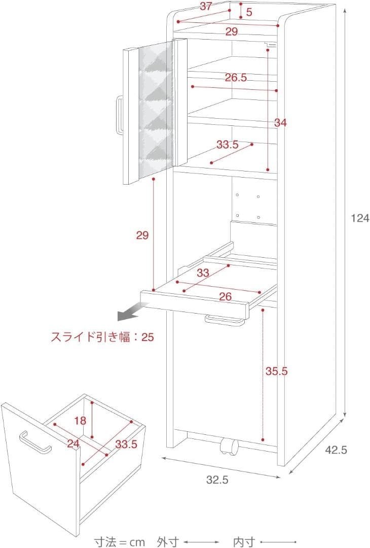 JKプラン 食器棚 ホワイトダークブラン FKC-0645-WHDB
