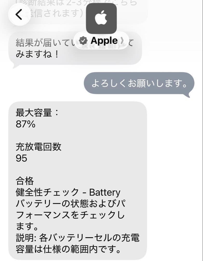 iPad Air（第5世代ブラック64GB Wi-Fiモデル）+純正キーボード