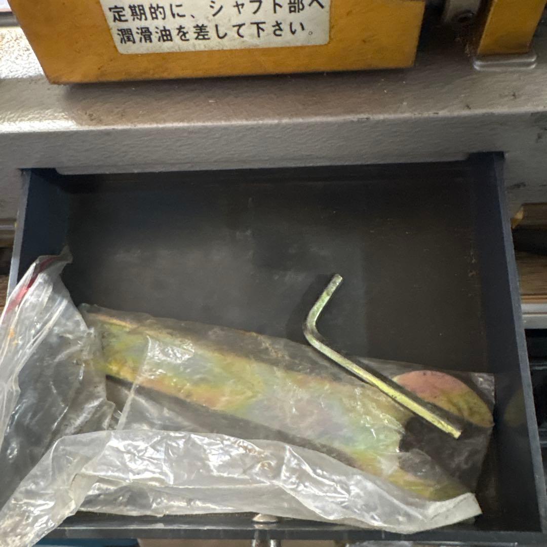 ふ*〜様 キーマシーン 009 合鍵　スペアキー　作成　U9 スペアキー作成機