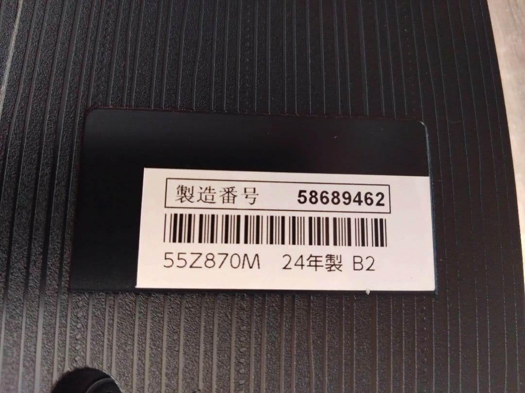 REGZA 55Z870M 55インチ4K液晶テレビ