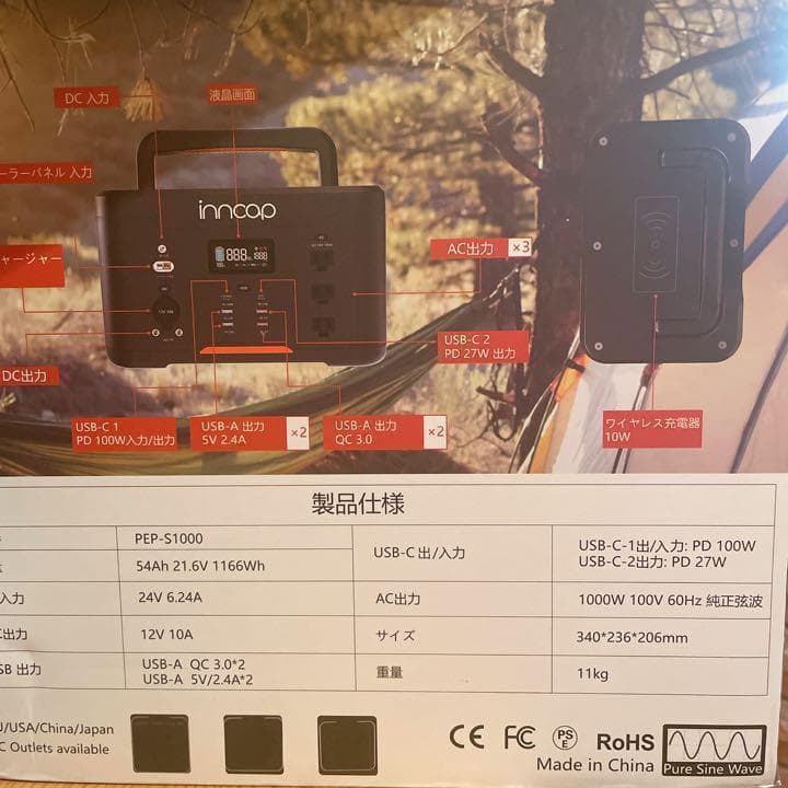 ⭐️超お買い得！！防災用・アウトドア用多彩に使える⭐️大容量ポータブル電源