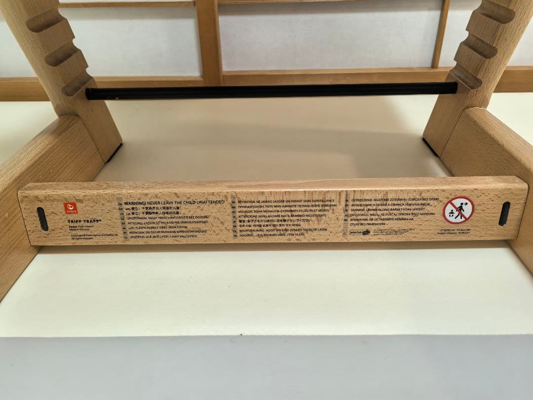 美品 ストッケ トリップトラップ ナチュラル シリアル4 ベビーセット付き