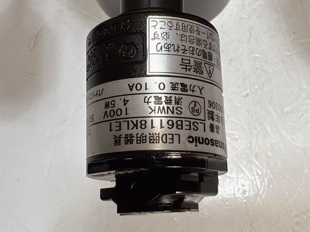 Panasonic LEDスポットライト LSEB6118KLE1 （7セット）