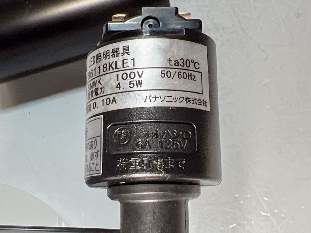 Panasonic LEDスポットライト LSEB6118KLE1 （7セット）