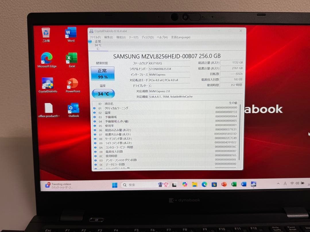 累積357 東芝 G83/KW 第12世代i5 16GB office