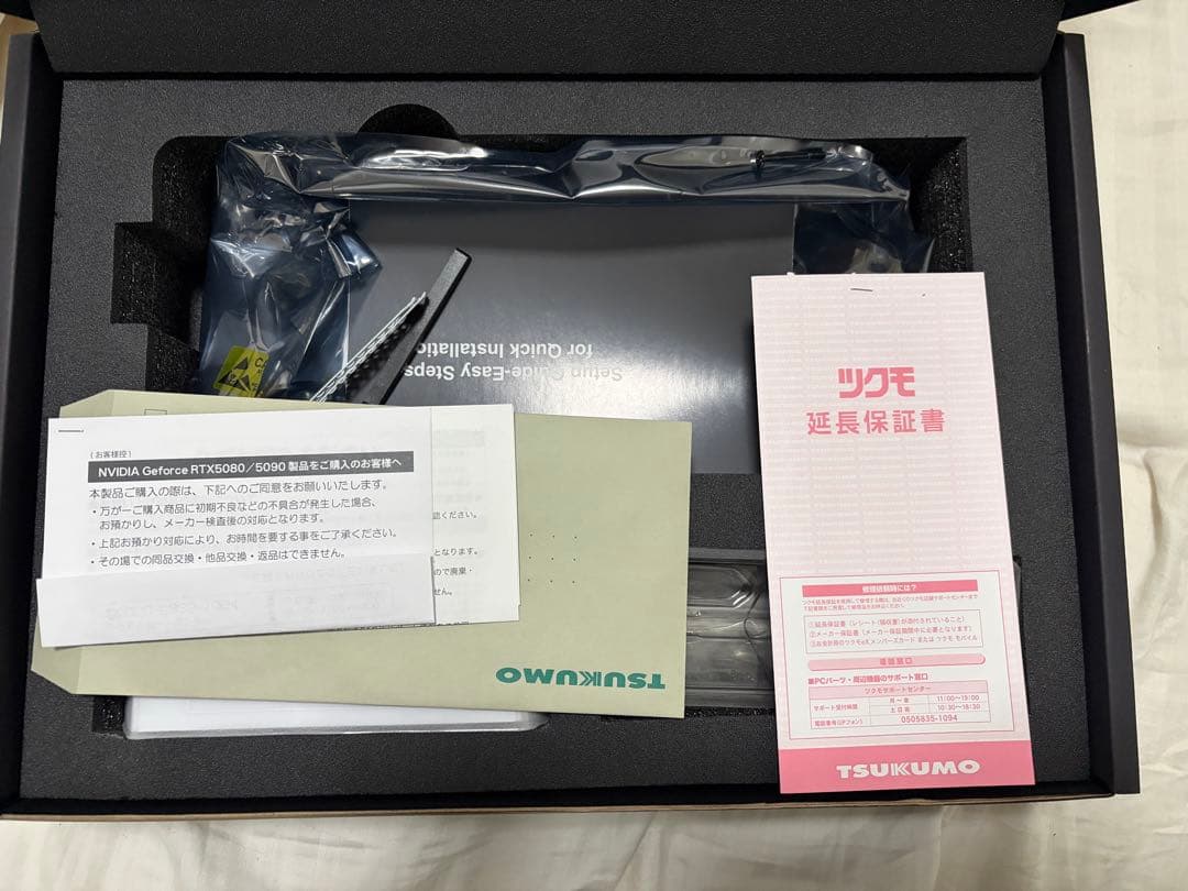 GK-RTX5080-E16GB/HOF/WH | 玄人志向