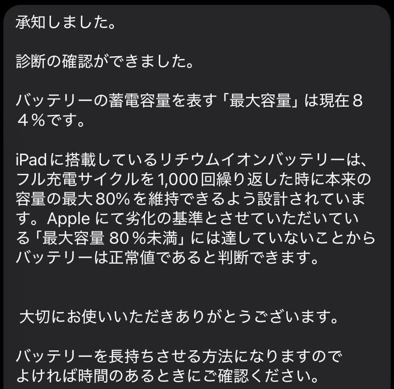iPad Pro 11 第3世代 256GB WiFiモデル Pencil付