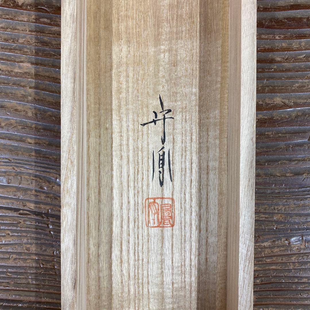 美品 掛け軸 小野守鳳作 牡丹図 共箱 太巻き付 四季花 年中掛け