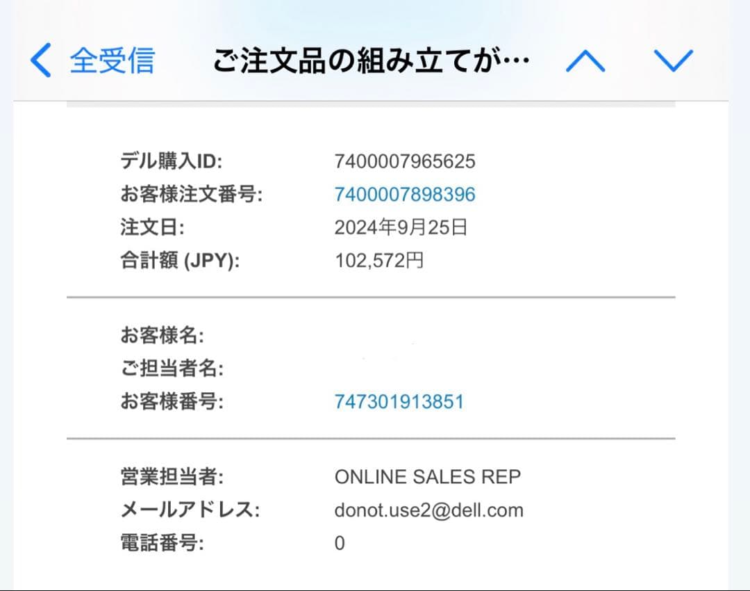 Windowsノート本体 Dell Inspiron 14 5445 Ryzen7 8840U