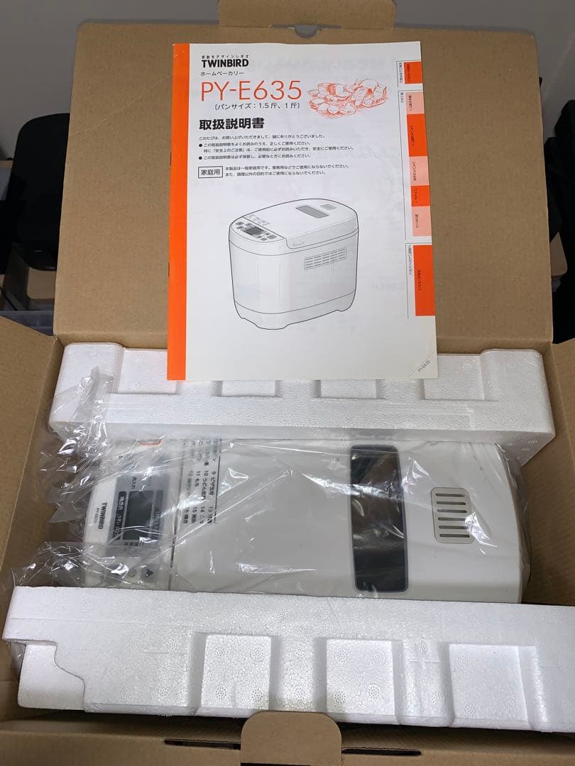 未使用　TWINBIRD PY-E635 ホームベーカリー