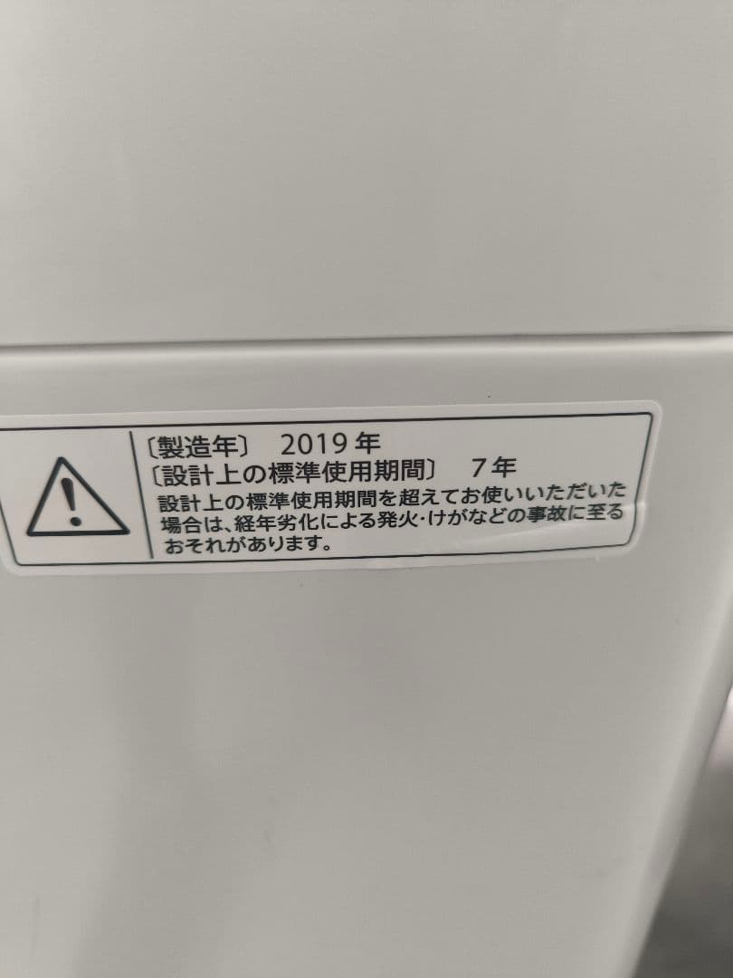 新生活応援セット