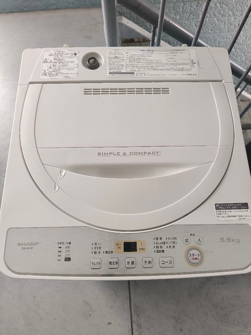 新生活応援セット