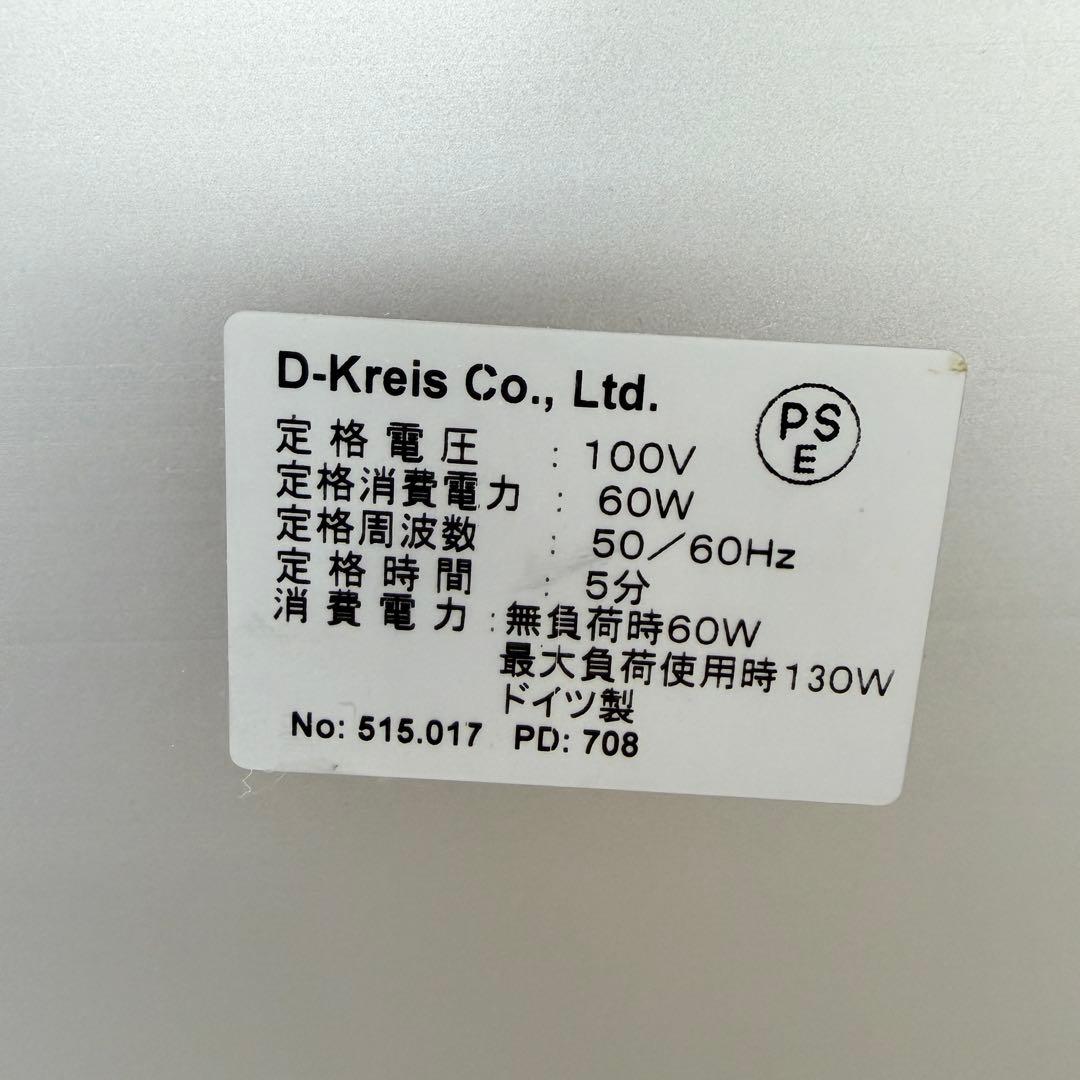 【美品】ritter 電動スライサー ドイツ製 オートスライサー リッター社