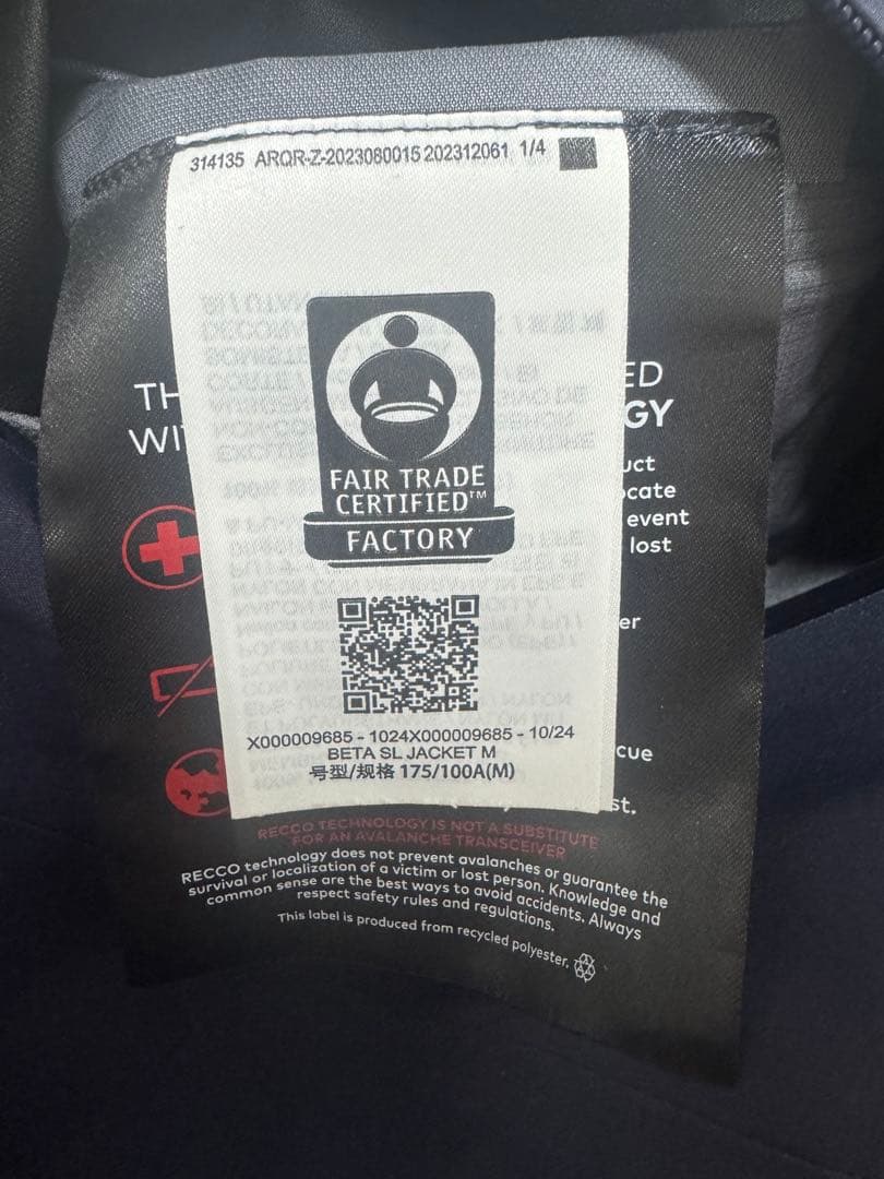 ARC'TERYX Beta SL Jacket / ベータ SL ジャケット