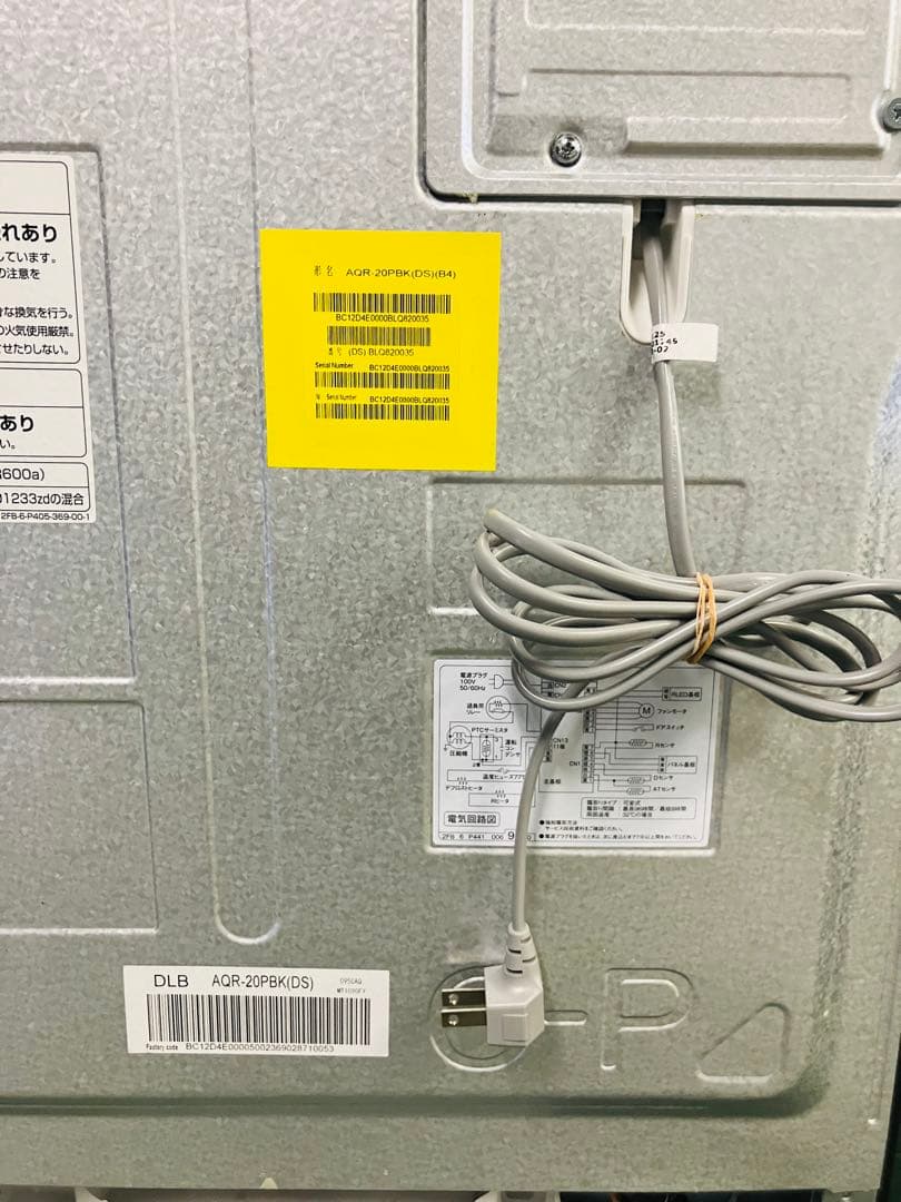 6r23 美品 AQUA アクア 冷蔵庫 AQR-20PBK 2024年製