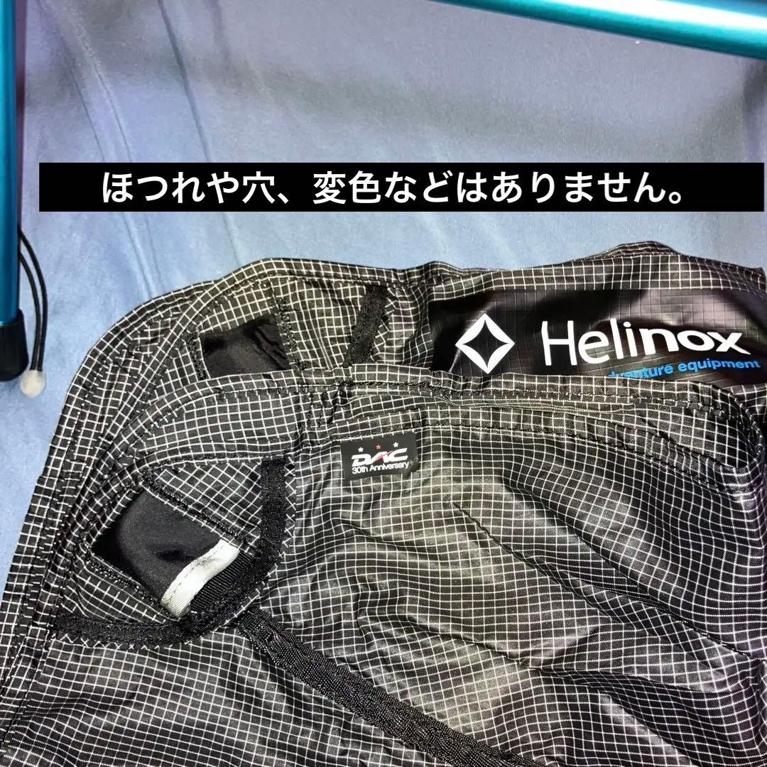 Helinox ヘリノックス チェアゼロ 超軽量アウトドアチェア