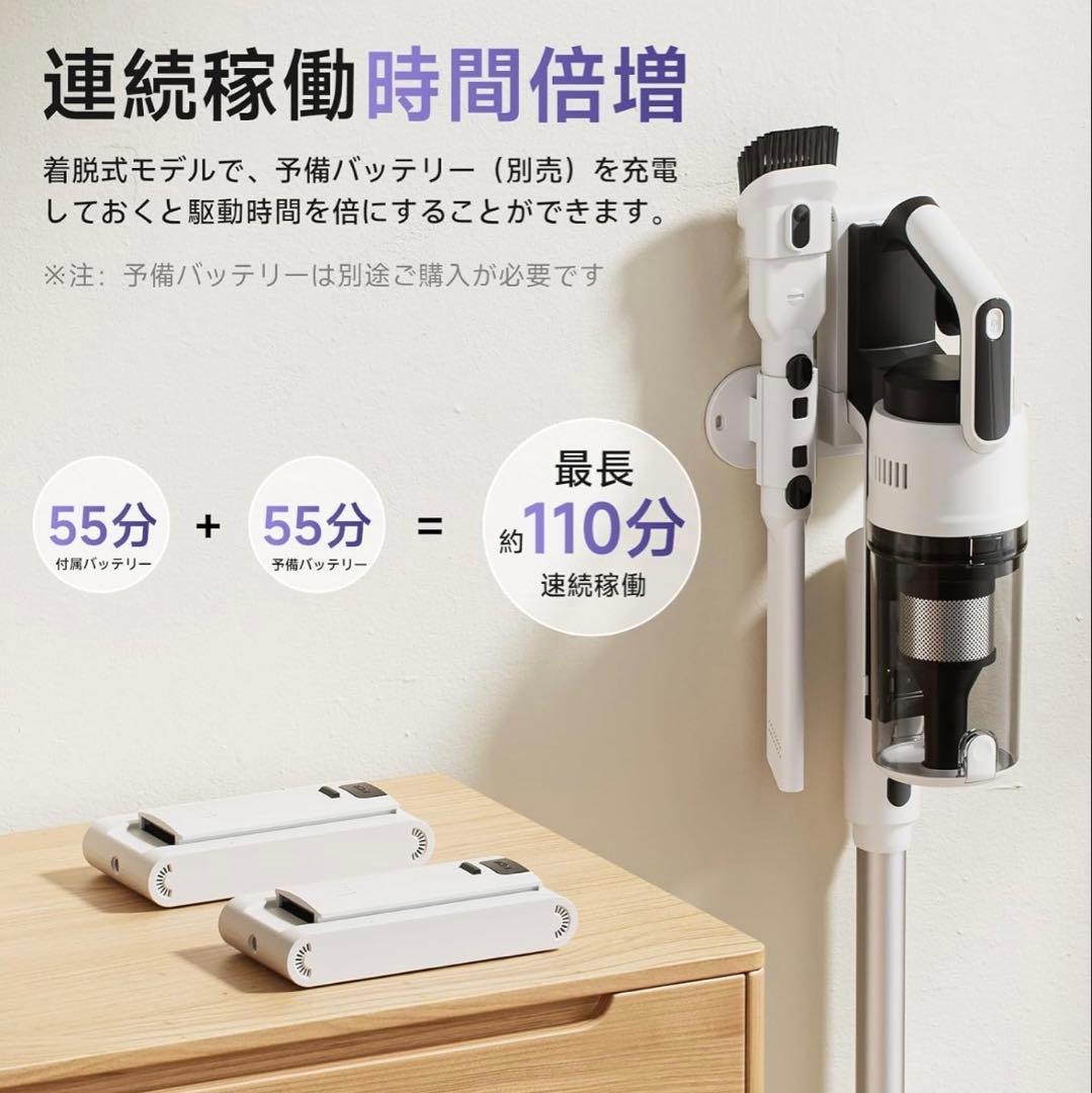 掃除機 コードレス 75kPa強力吸引 55分連続稼働 自立式 スタンド不要 白
