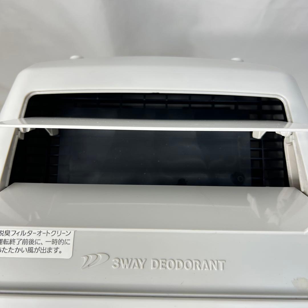 富士通ゼネラル 脱臭機 PLAZION HDS-3000G 強力脱臭・除菌・集塵