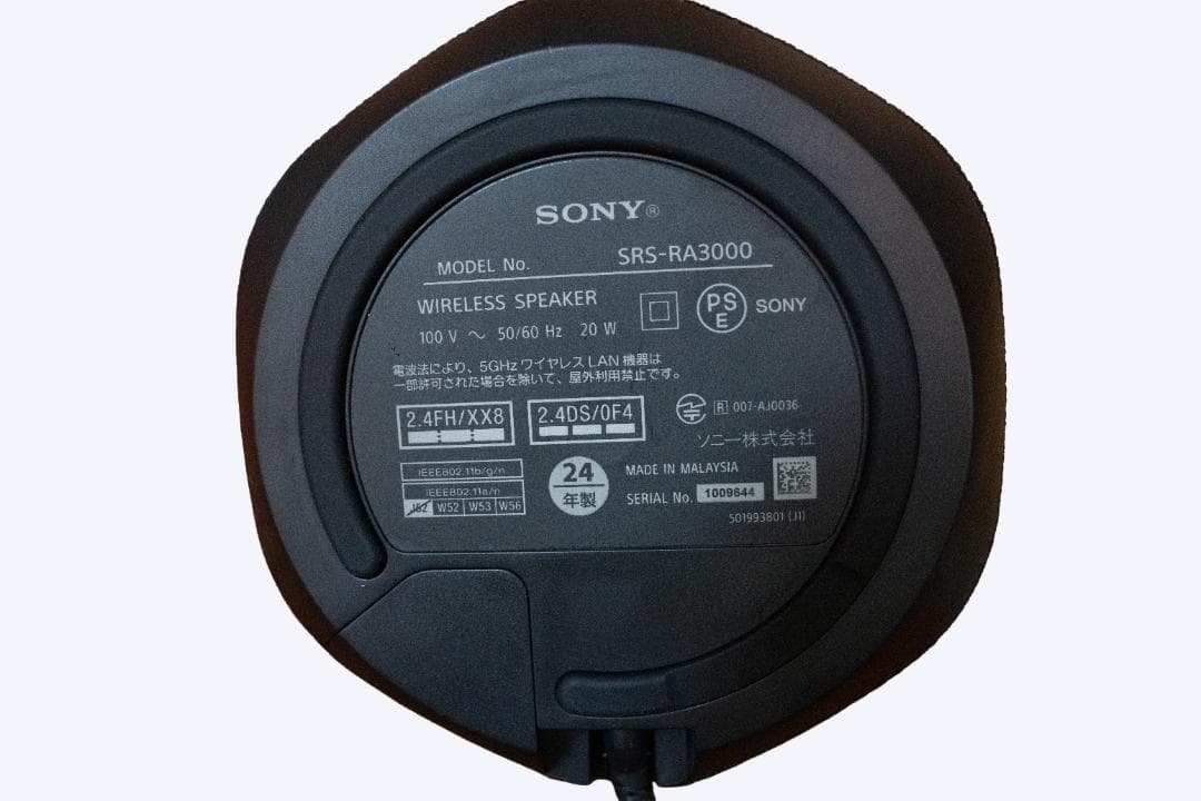 SONY ワイヤレススピーカー SRS-RA3000 ブラック