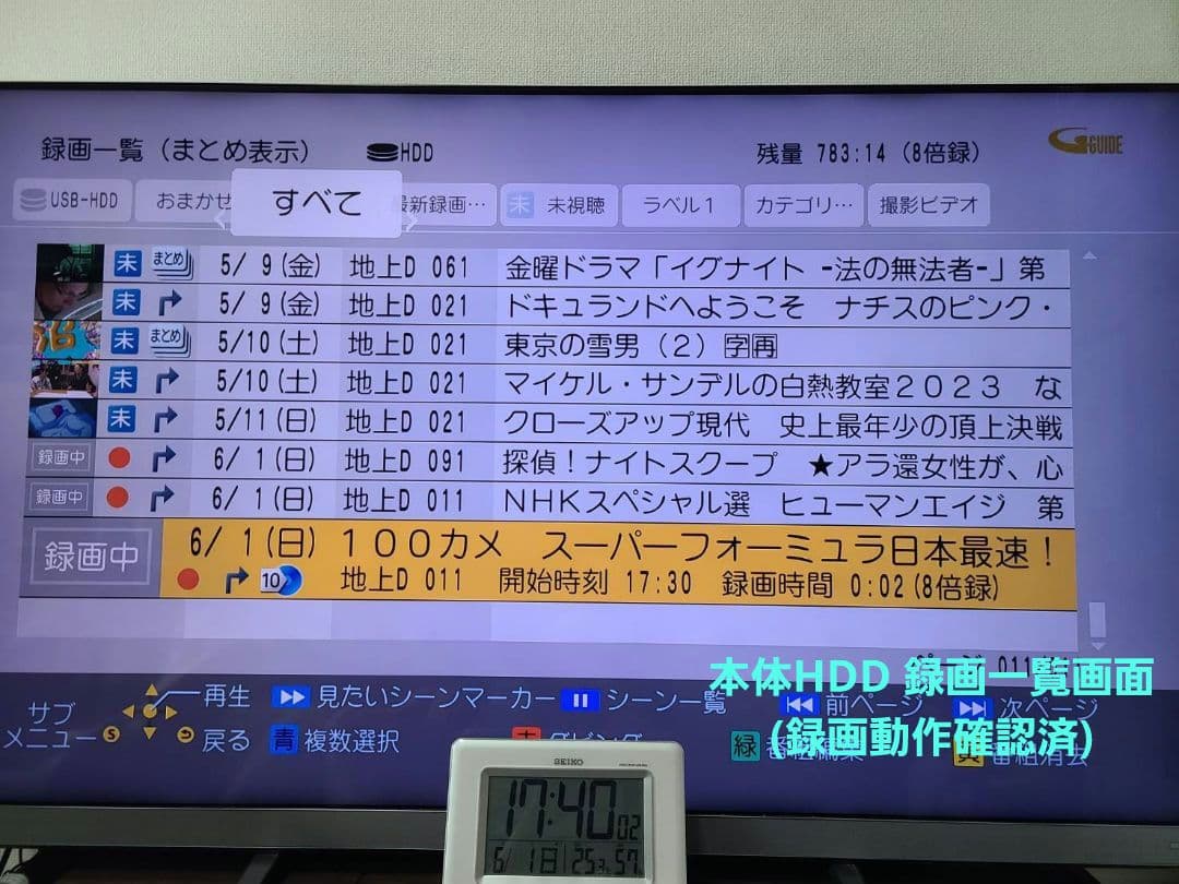 Panasonic DMR-UCX8060 HDD2台とHDMIケーブル付き！