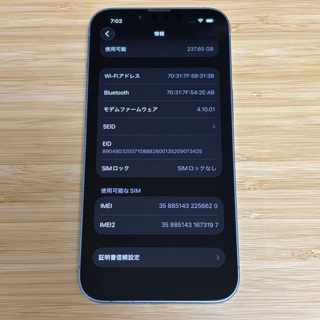 【美品】iPhone 14 256GB ブルー　新品バッテリー　スマホ本体