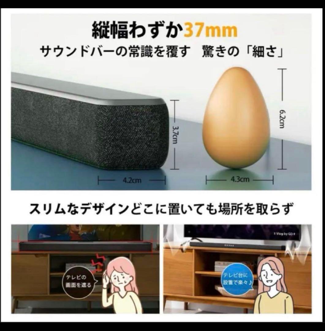 【未開封品】PHILLIPS サウンドバー