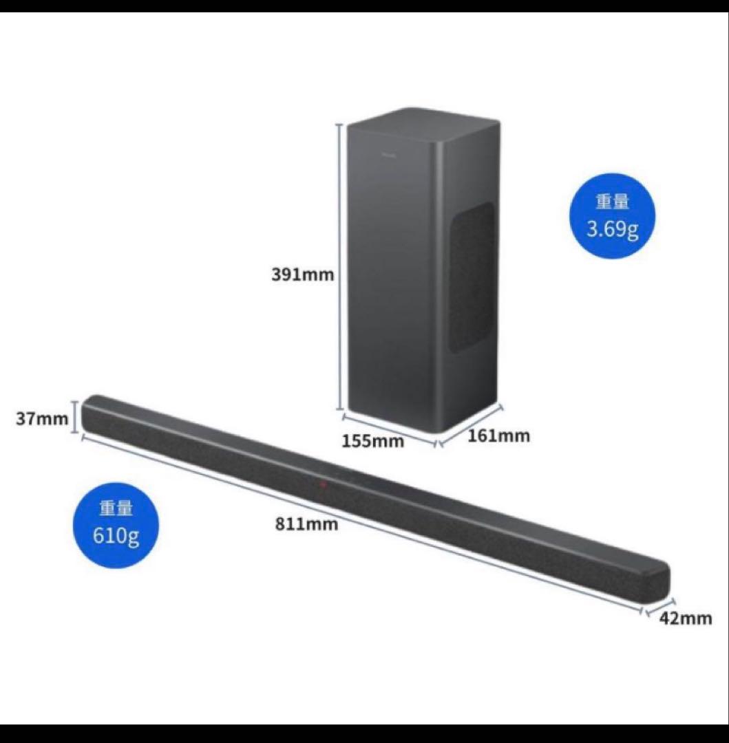 【未開封品】PHILLIPS サウンドバー