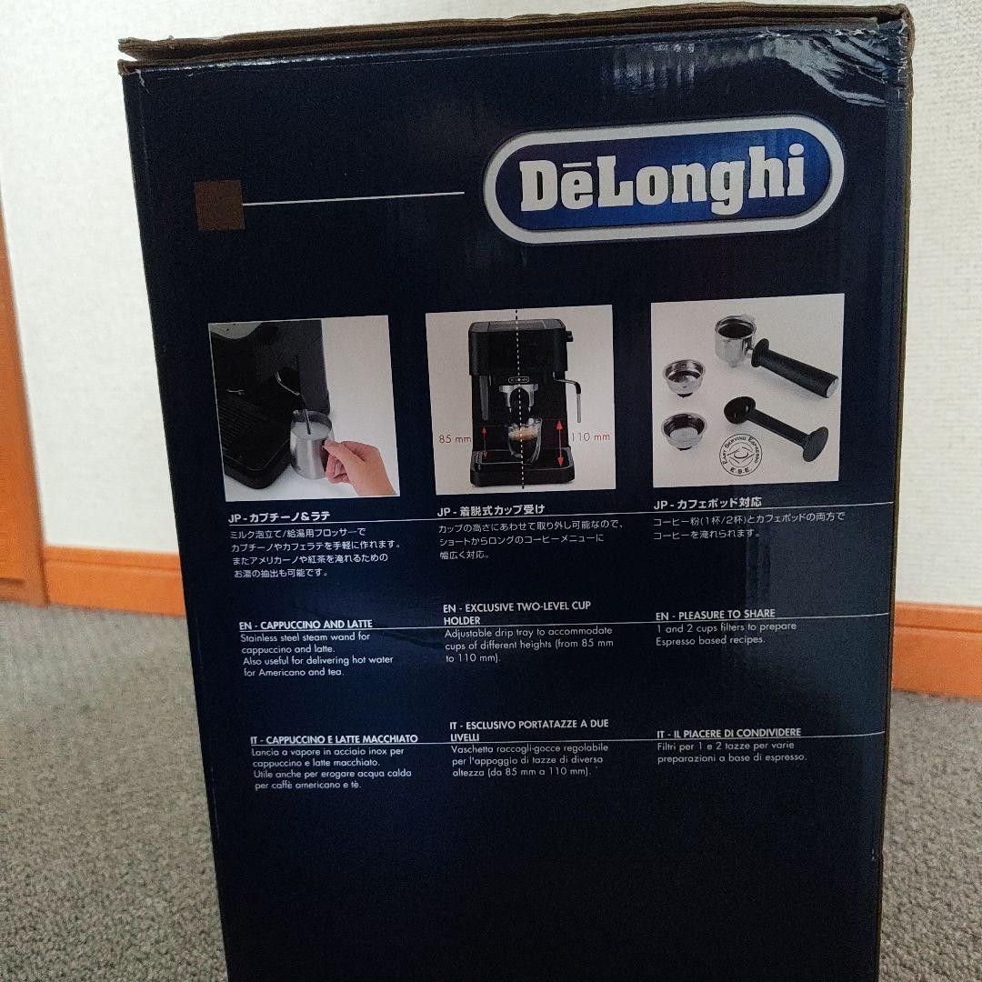 美品 DeLonghi STILOSA EC235J-BK エスプレッソマシン