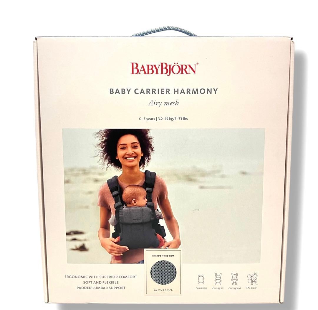 ✨極美品✨国内正規品 送料無料 ベビービョルン ベビーキャリア アンスラサイト