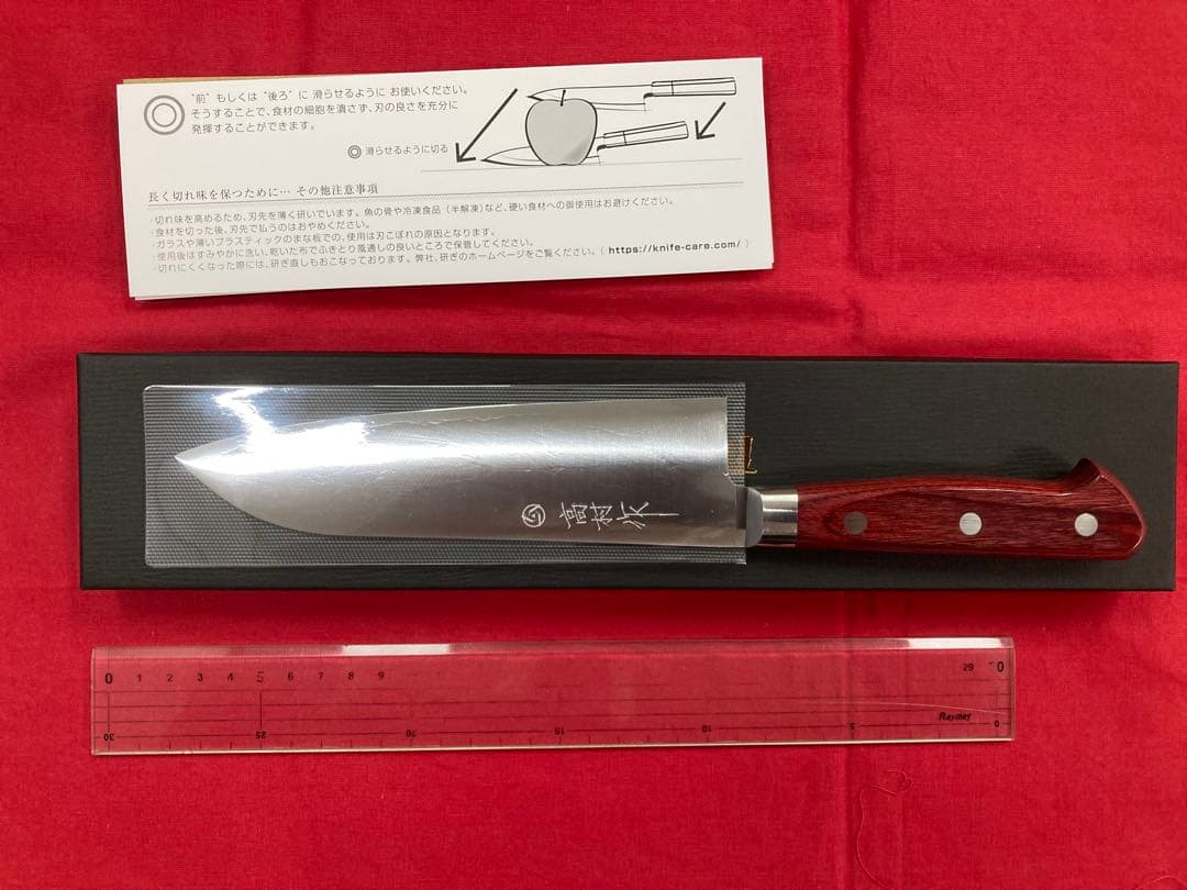 高村刃物 高村作 三徳 170㎜ 粉末ハイス鋼 未使用品