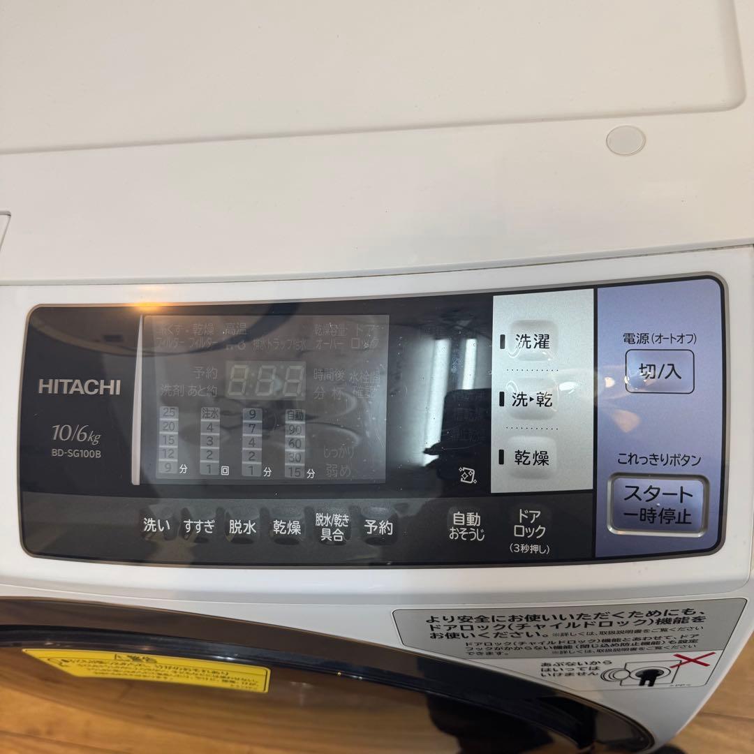 334＊■日立電気選択乾燥機　BD-SG100BL　2018年製　ドラム式　中古